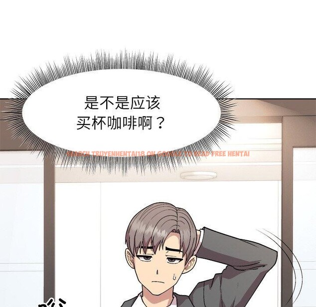 查看漫画和美女上司玩游戏 - 第34話 - tymanga.com中的2888522图片