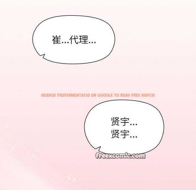 查看漫画和美女上司玩游戏 - 第34話 - tymanga.com中的2888524图片