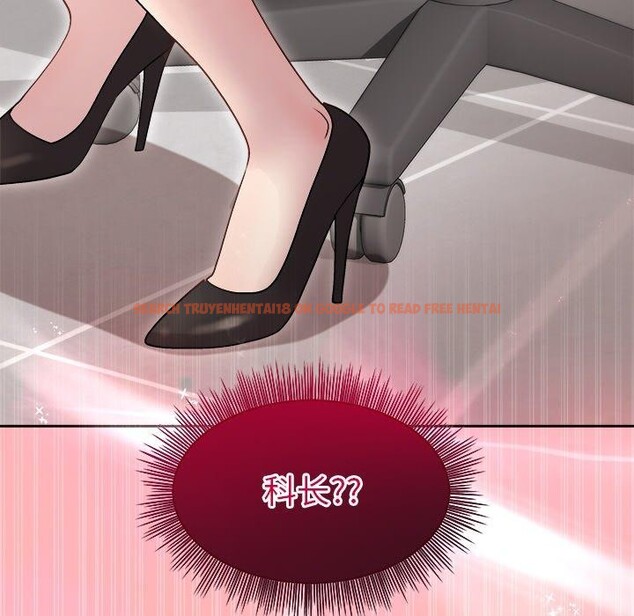 查看漫画和美女上司玩游戏 - 第34話 - tymanga.com中的2888537图片