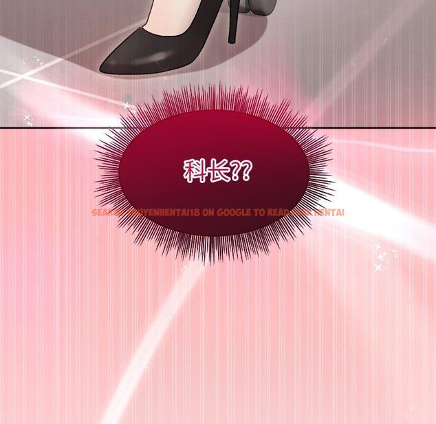 查看漫画和美女上司玩游戏 - 第35話 - tymanga.com中的2921402图片