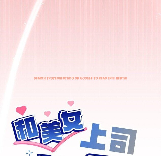 查看漫画和美女上司玩游戏 - 第35話 - tymanga.com中的2921403图片
