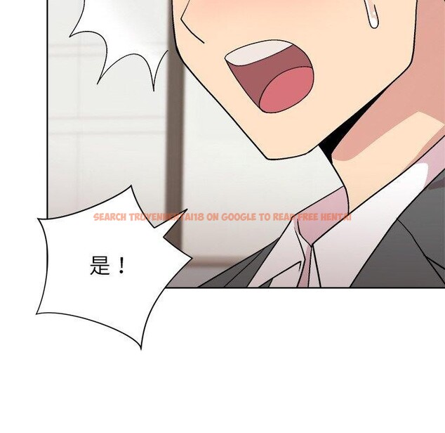 查看漫画和美女上司玩游戏 - 第35話 - tymanga.com中的2921419图片