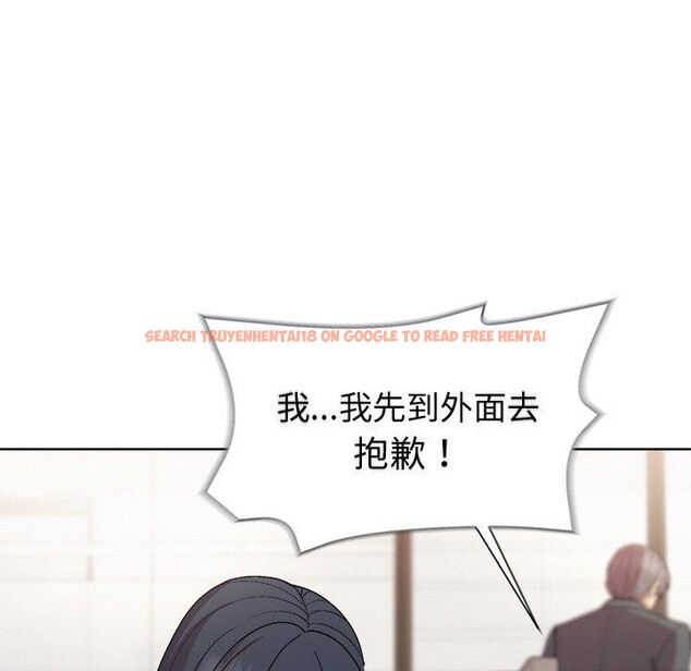 查看漫画和美女上司玩游戏 - 第35話 - tymanga.com中的2921420图片