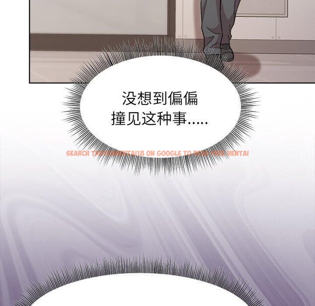 查看漫画和美女上司玩游戏 - 第35話 - tymanga.com中的2921429图片