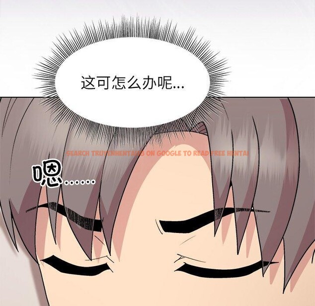 查看漫画和美女上司玩游戏 - 第35話 - tymanga.com中的2921432图片
