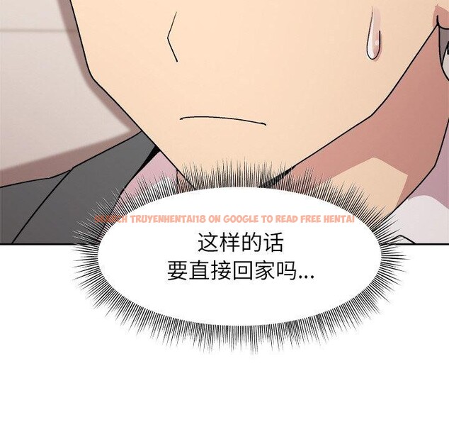 查看漫画和美女上司玩游戏 - 第35話 - tymanga.com中的2921433图片