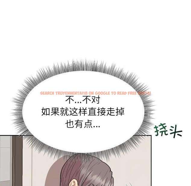 查看漫画和美女上司玩游戏 - 第35話 - tymanga.com中的2921434图片
