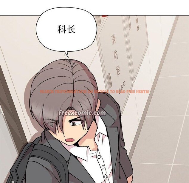 查看漫画和美女上司玩游戏 - 第35話 - tymanga.com中的2921441图片