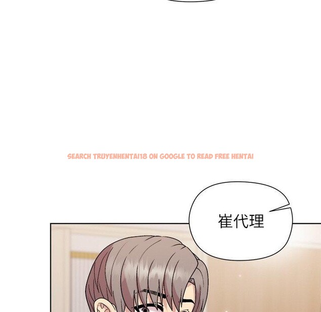 查看漫画和美女上司玩游戏 - 第35話 - tymanga.com中的2921451图片