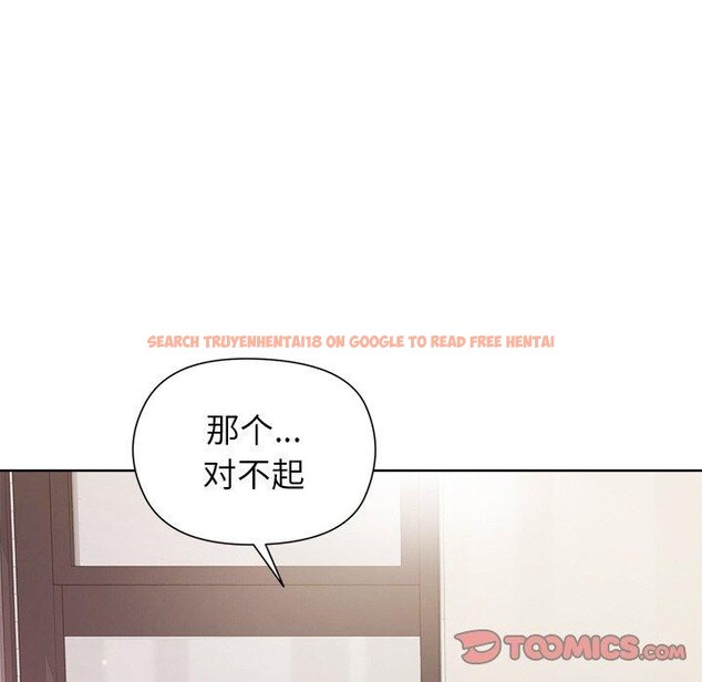 查看漫画和美女上司玩游戏 - 第35話 - tymanga.com中的2921453图片