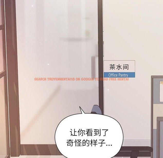 查看漫画和美女上司玩游戏 - 第35話 - tymanga.com中的2921454图片