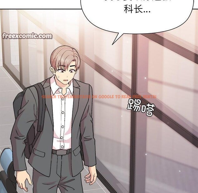 查看漫画和美女上司玩游戏 - 第35話 - tymanga.com中的2921456图片