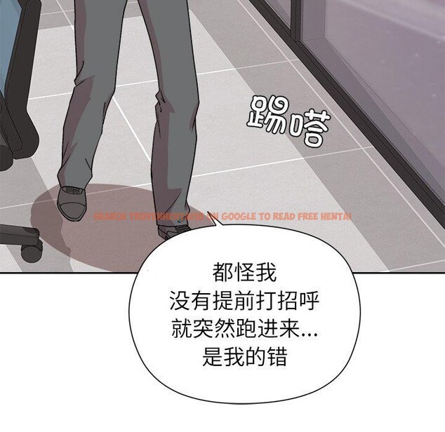 查看漫画和美女上司玩游戏 - 第35話 - tymanga.com中的2921457图片