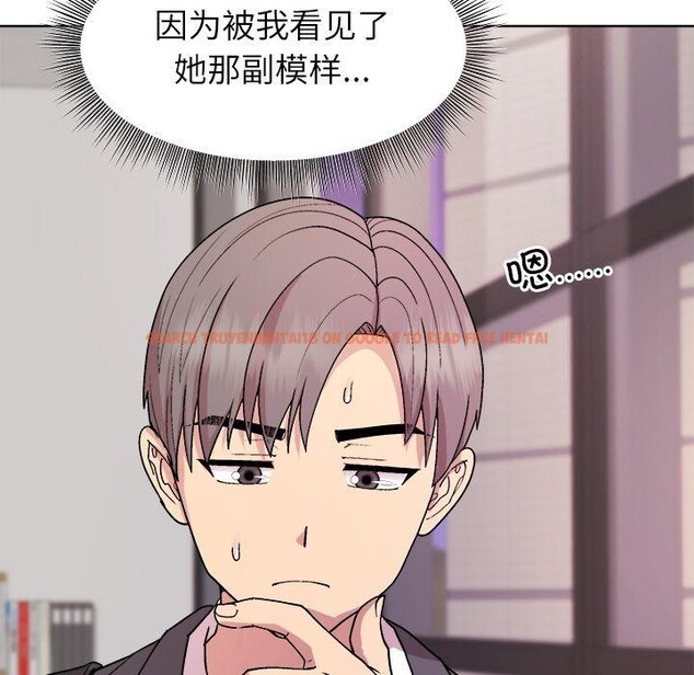 查看漫画和美女上司玩游戏 - 第35話 - tymanga.com中的2921465图片