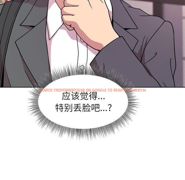 查看漫画和美女上司玩游戏 - 第35話 - tymanga.com中的2921466图片