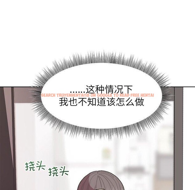 查看漫画和美女上司玩游戏 - 第35話 - tymanga.com中的2921467图片