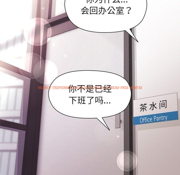 查看漫画和美女上司玩游戏 - 第35話 - tymanga.com中的2921470图片