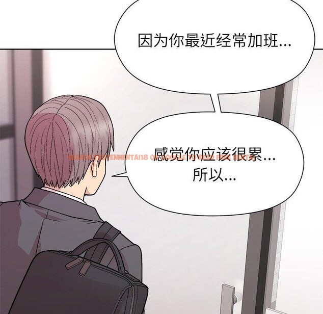 查看漫画和美女上司玩游戏 - 第35話 - tymanga.com中的2921474图片