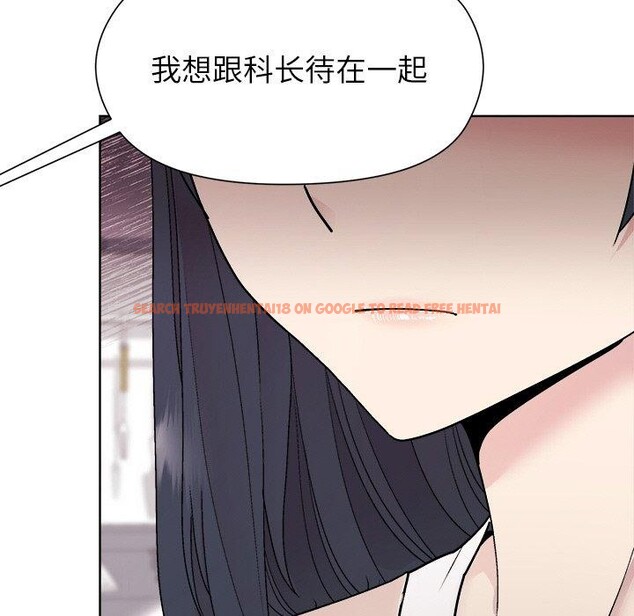 查看漫画和美女上司玩游戏 - 第35話 - tymanga.com中的2921477图片