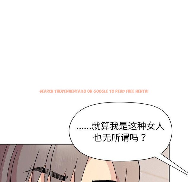 查看漫画和美女上司玩游戏 - 第35話 - tymanga.com中的2921481图片