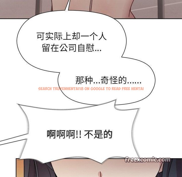 查看漫画和美女上司玩游戏 - 第35話 - tymanga.com中的2921486图片