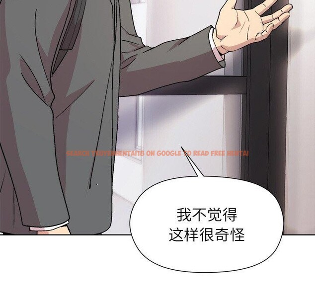 查看漫画和美女上司玩游戏 - 第35話 - tymanga.com中的2921490图片
