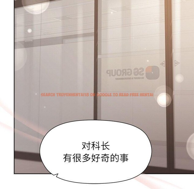 查看漫画和美女上司玩游戏 - 第35話 - tymanga.com中的2921492图片