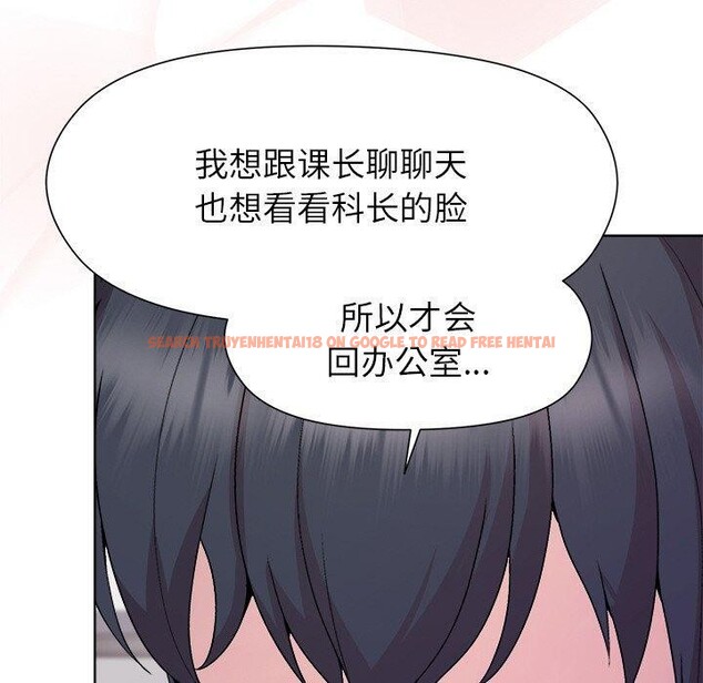 查看漫画和美女上司玩游戏 - 第35話 - tymanga.com中的2921496图片