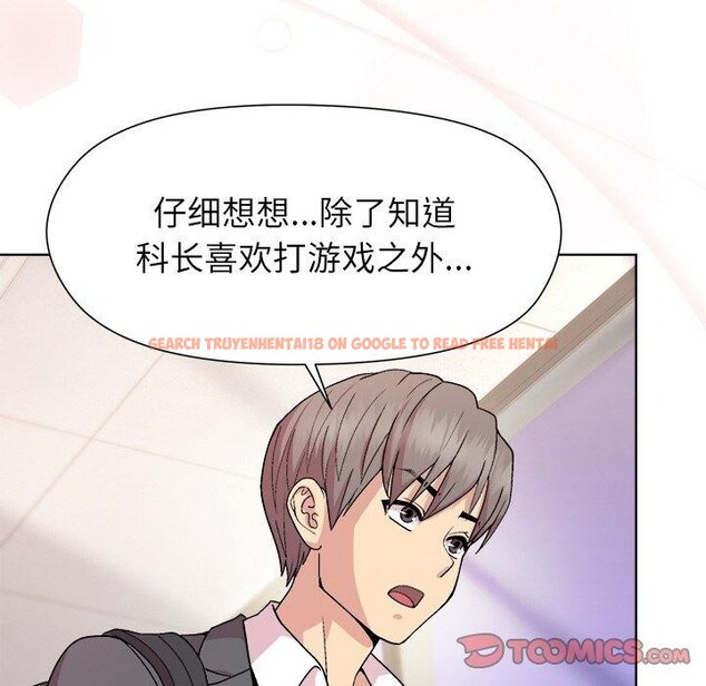 查看漫画和美女上司玩游戏 - 第35話 - tymanga.com中的2921498图片