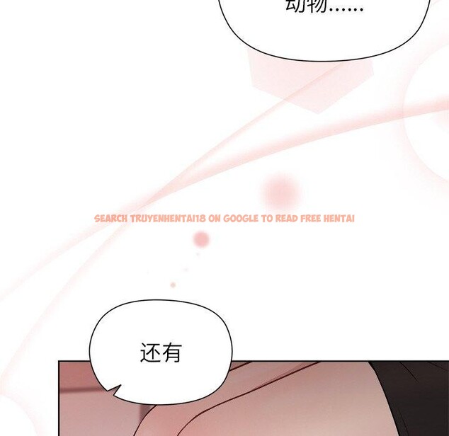 查看漫画和美女上司玩游戏 - 第35話 - tymanga.com中的2921502图片