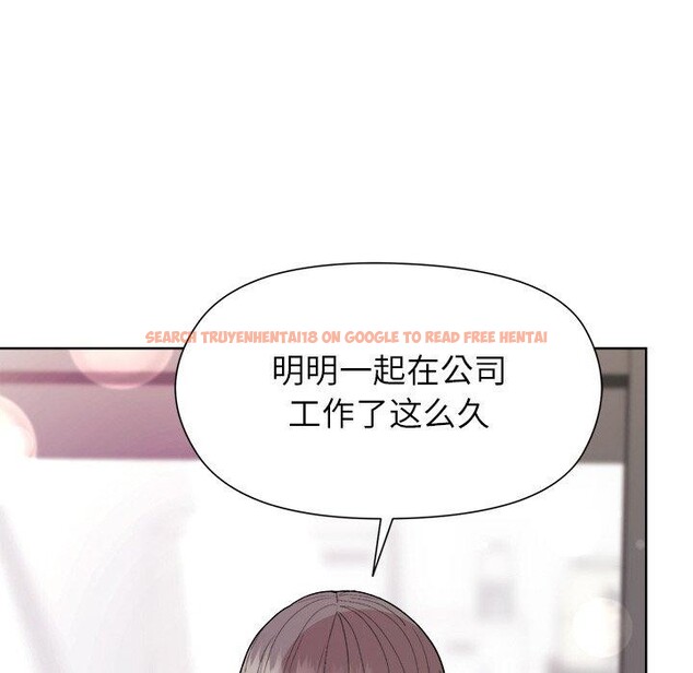 查看漫画和美女上司玩游戏 - 第35話 - tymanga.com中的2921505图片