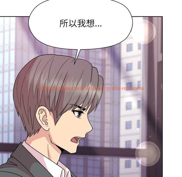 查看漫画和美女上司玩游戏 - 第35話 - tymanga.com中的2921510图片