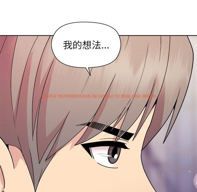 查看漫画和美女上司玩游戏 - 第35話 - tymanga.com中的2921512图片
