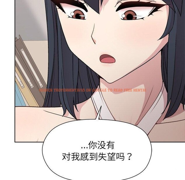查看漫画和美女上司玩游戏 - 第35話 - tymanga.com中的2921526图片