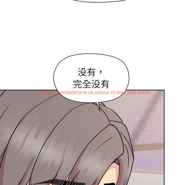 查看漫画和美女上司玩游戏 - 第35話 - tymanga.com中的2921527图片