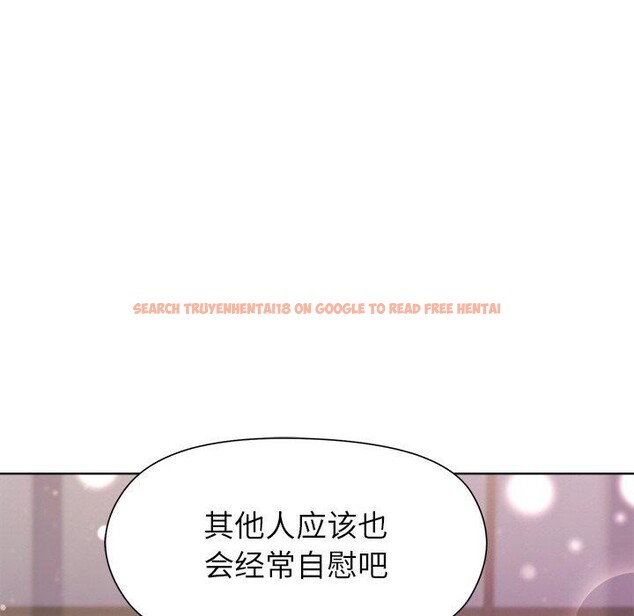 查看漫画和美女上司玩游戏 - 第35話 - tymanga.com中的2921529图片