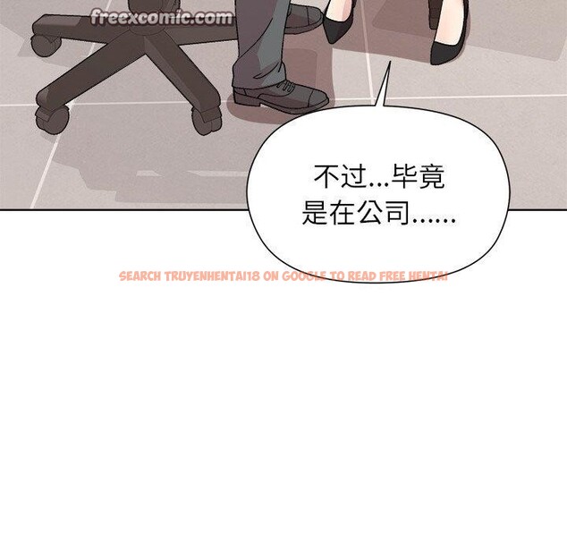 查看漫画和美女上司玩游戏 - 第35話 - tymanga.com中的2921531图片