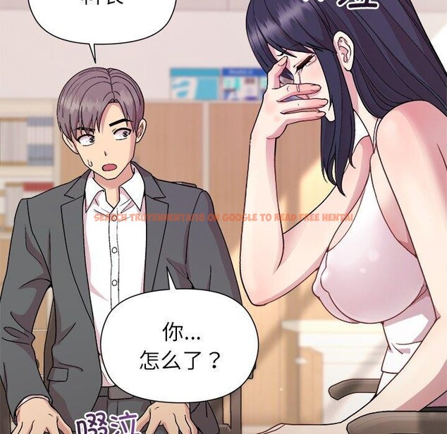 查看漫画和美女上司玩游戏 - 第35話 - tymanga.com中的2921542图片