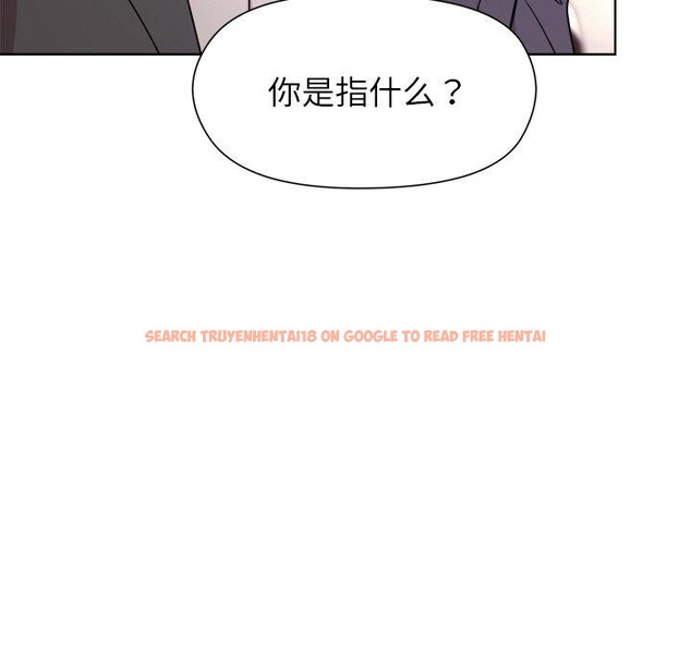 查看漫画和美女上司玩游戏 - 第35話 - tymanga.com中的2921548图片