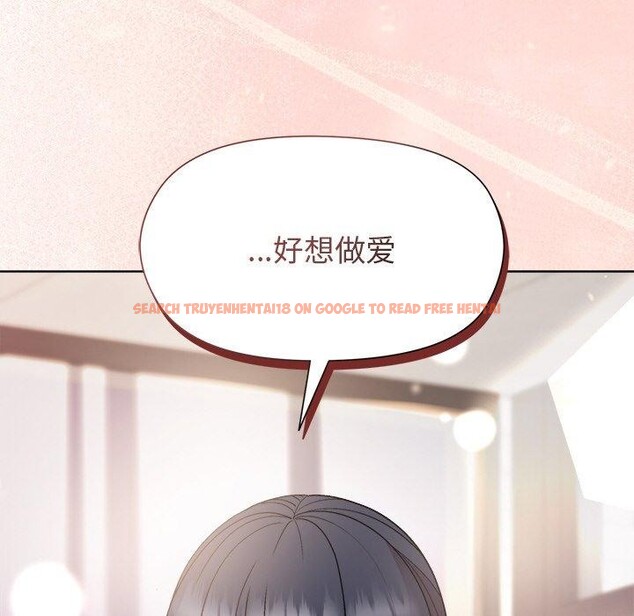 查看漫画和美女上司玩游戏 - 第35話 - tymanga.com中的2921553图片