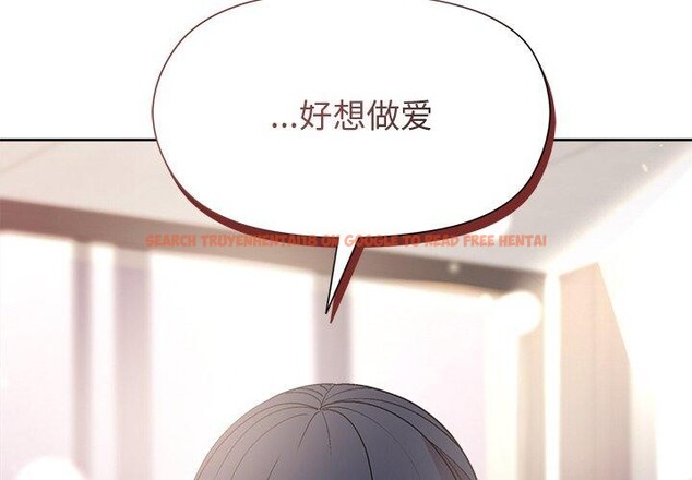 查看漫画和美女上司玩游戏 - 第36話 - tymanga.com中的2945589图片