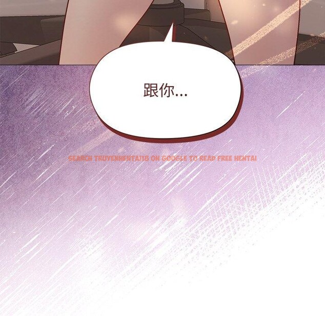 查看漫画和美女上司玩游戏 - 第36話 - tymanga.com中的2945593图片