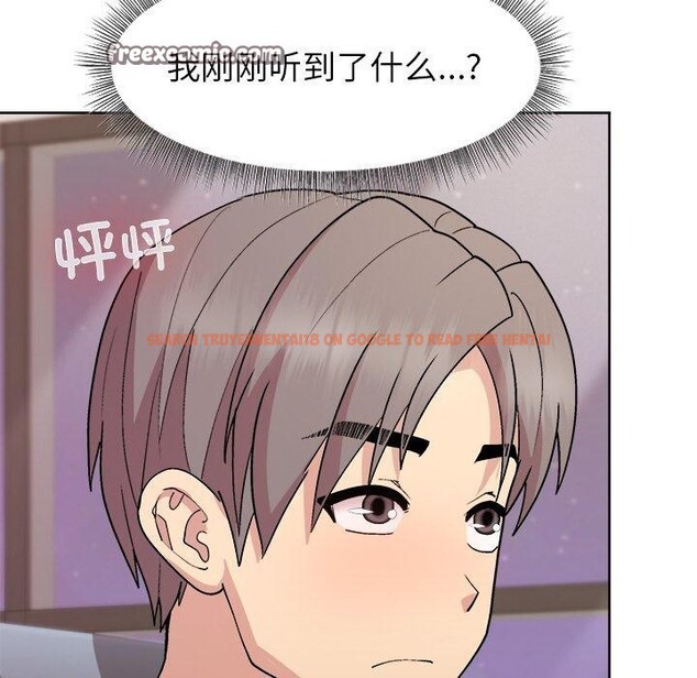 查看漫画和美女上司玩游戏 - 第36話 - tymanga.com中的2945602图片