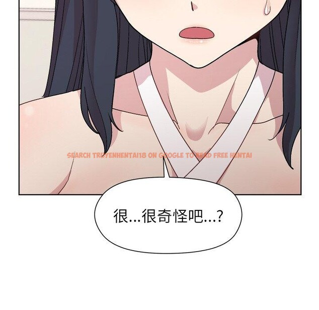 查看漫画和美女上司玩游戏 - 第36話 - tymanga.com中的2945605图片