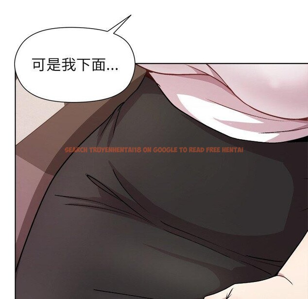 查看漫画和美女上司玩游戏 - 第36話 - tymanga.com中的2945609图片