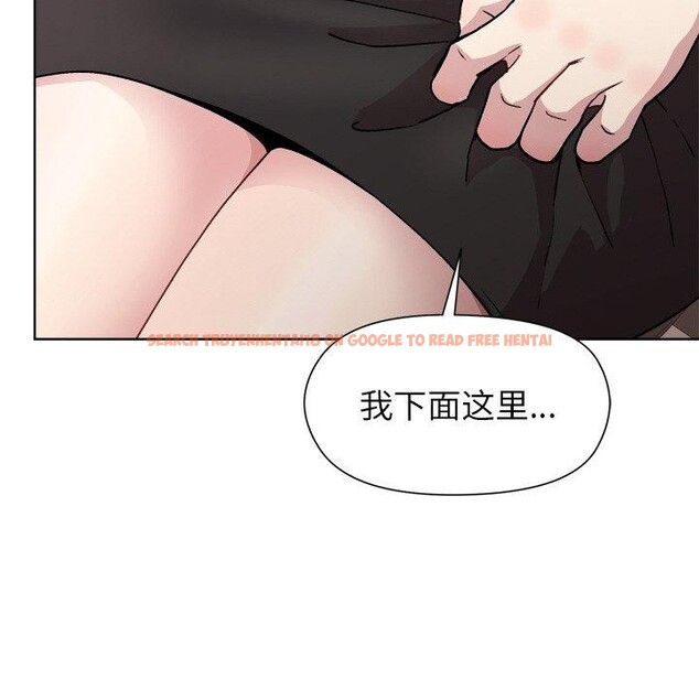 查看漫画和美女上司玩游戏 - 第36話 - tymanga.com中的2945610图片