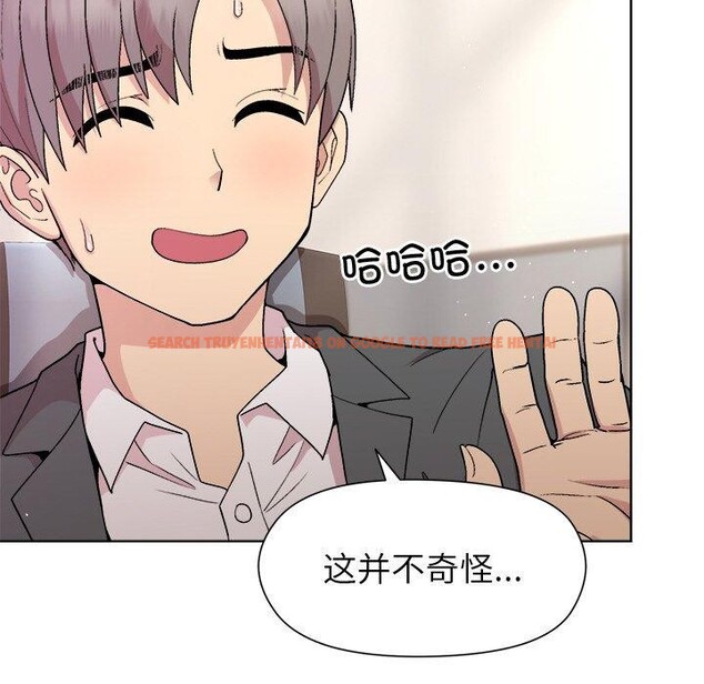 查看漫画和美女上司玩游戏 - 第36話 - tymanga.com中的2945615图片