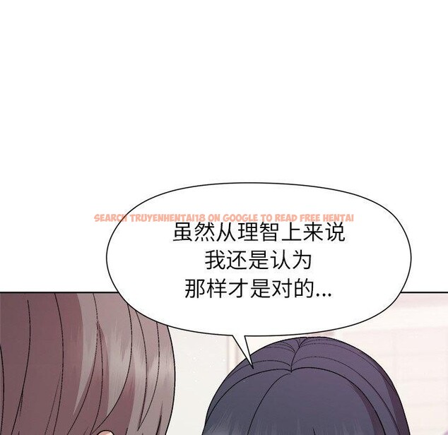 查看漫画和美女上司玩游戏 - 第36話 - tymanga.com中的2945616图片