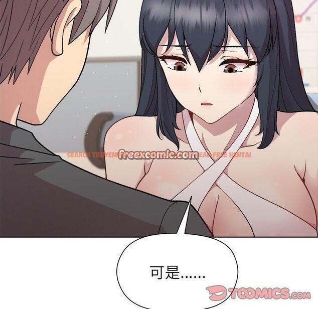 查看漫画和美女上司玩游戏 - 第36話 - tymanga.com中的2945617图片