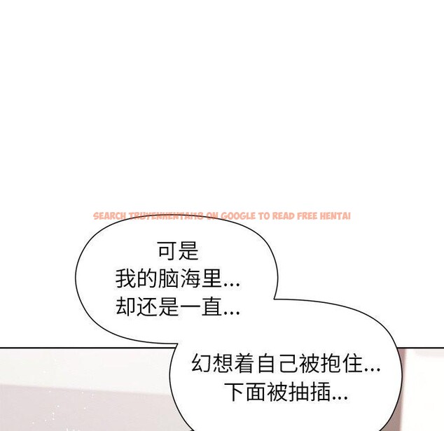 查看漫画和美女上司玩游戏 - 第36話 - tymanga.com中的2945620图片